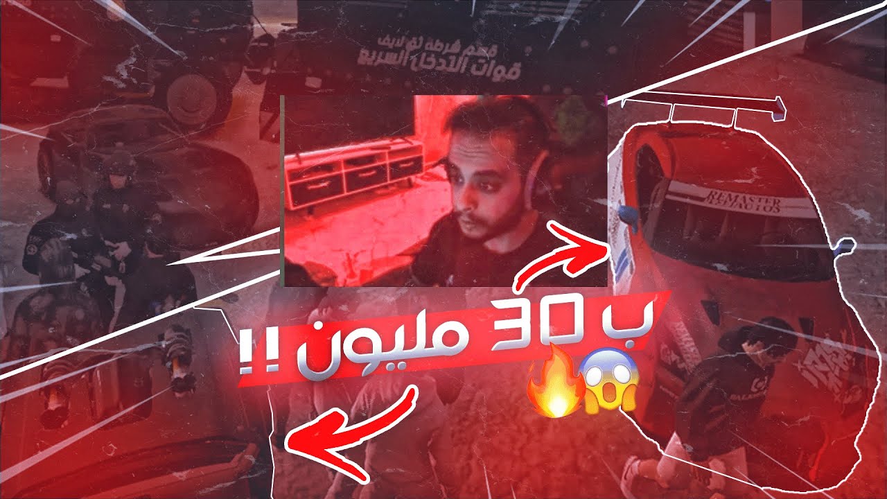 انا وخالد الفهد شرينا سيارات بقيمة 30 مليون | قراند الحياة الواقعية