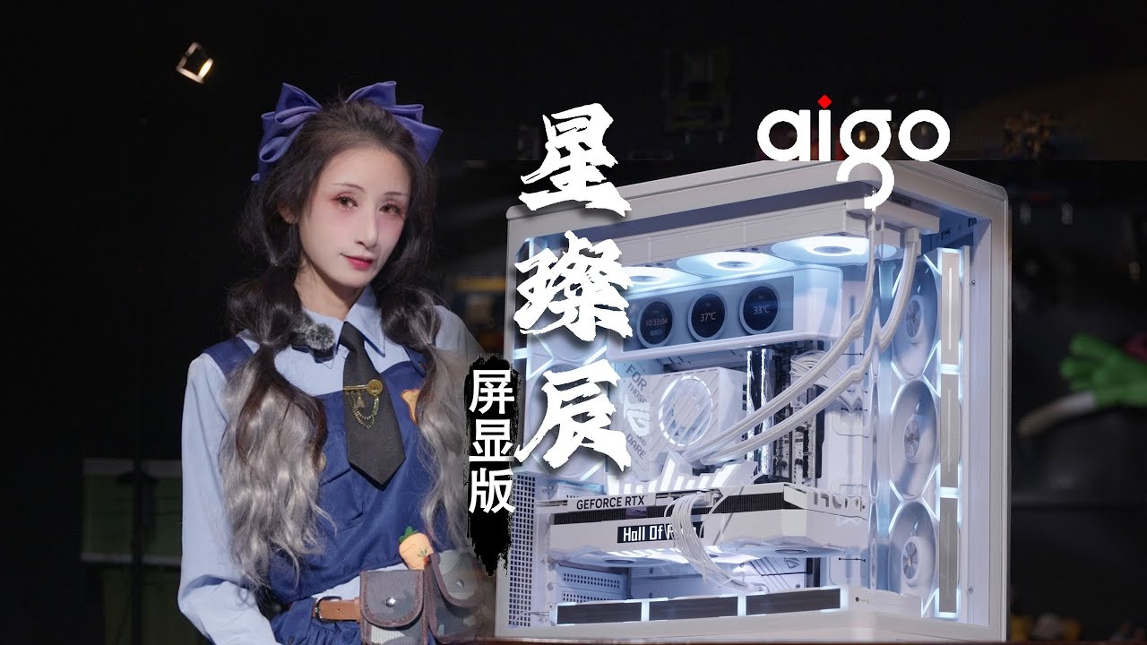 爱国者 星璨辰 S Plus  Max Pro  Pro Max  Ultra Turbo Pro  DLC