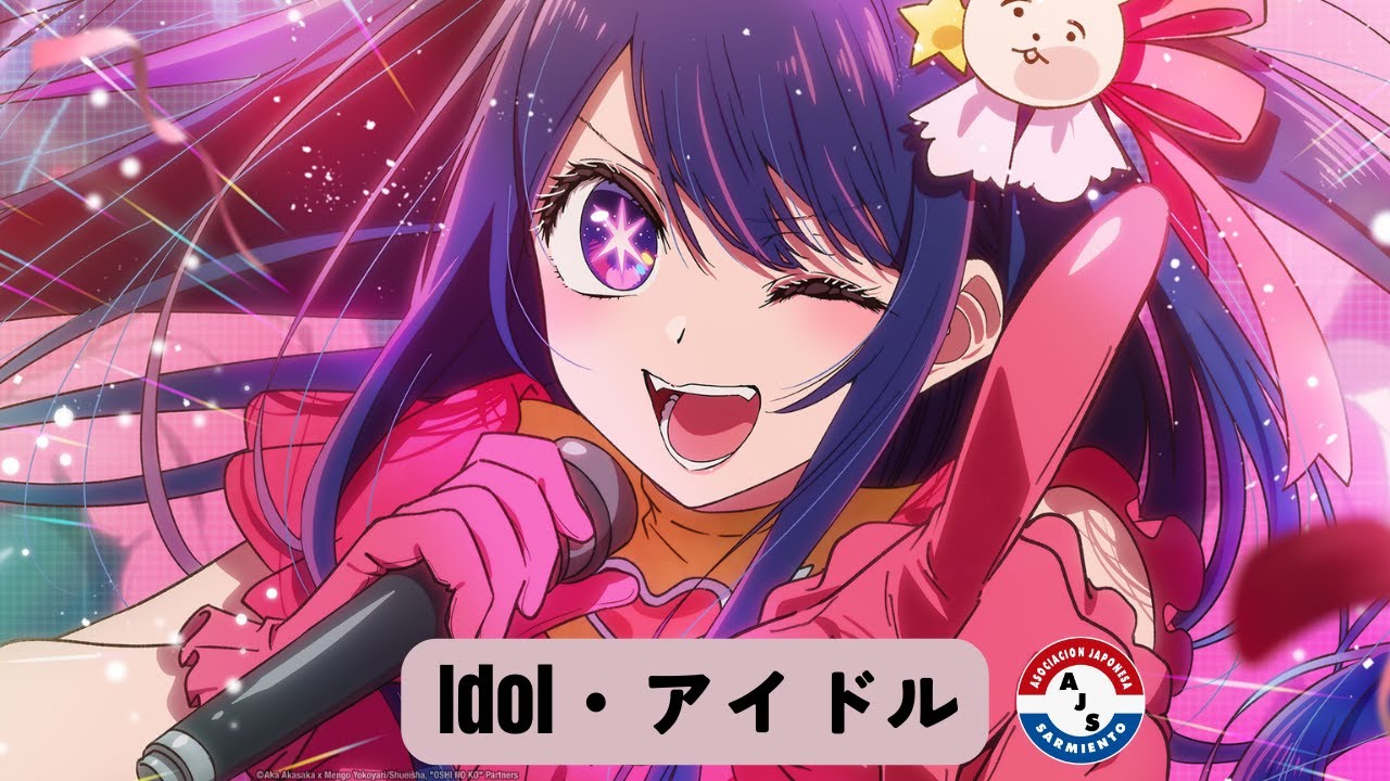 IDOL (coreografía)
