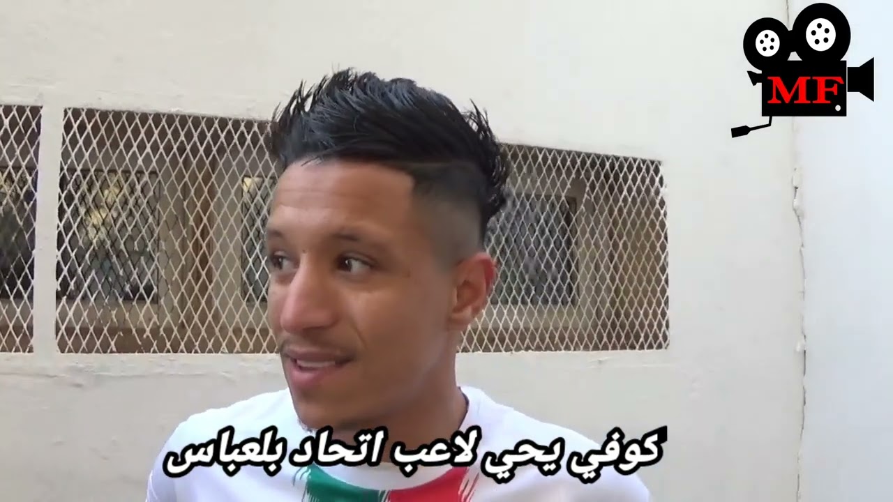 شريط مباراة اتحاد بلعباس الفائز على وفاق تيغانيف ( 3 - 1 ) و انطباعات المدرب الهاشمي و اللاعبين