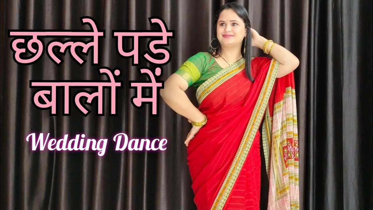Challe Pade Baalon Mein !Wedding Dance! Dance cover!Easy Dance Steps ! Lata Mangeshkar! Dance Video