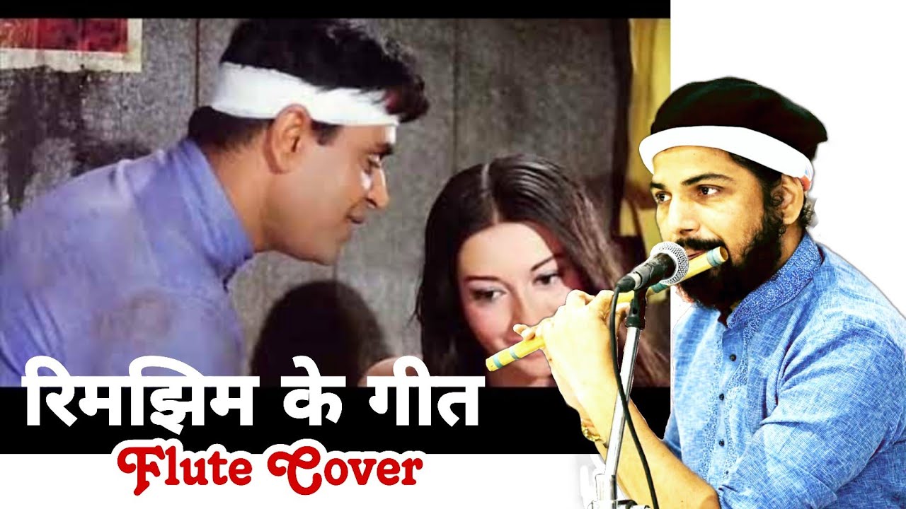 Rimjhim Ke Geet Saawan Gaaye Flute Cover By SantAkshat । Flute Instrumental । Reloaded ।