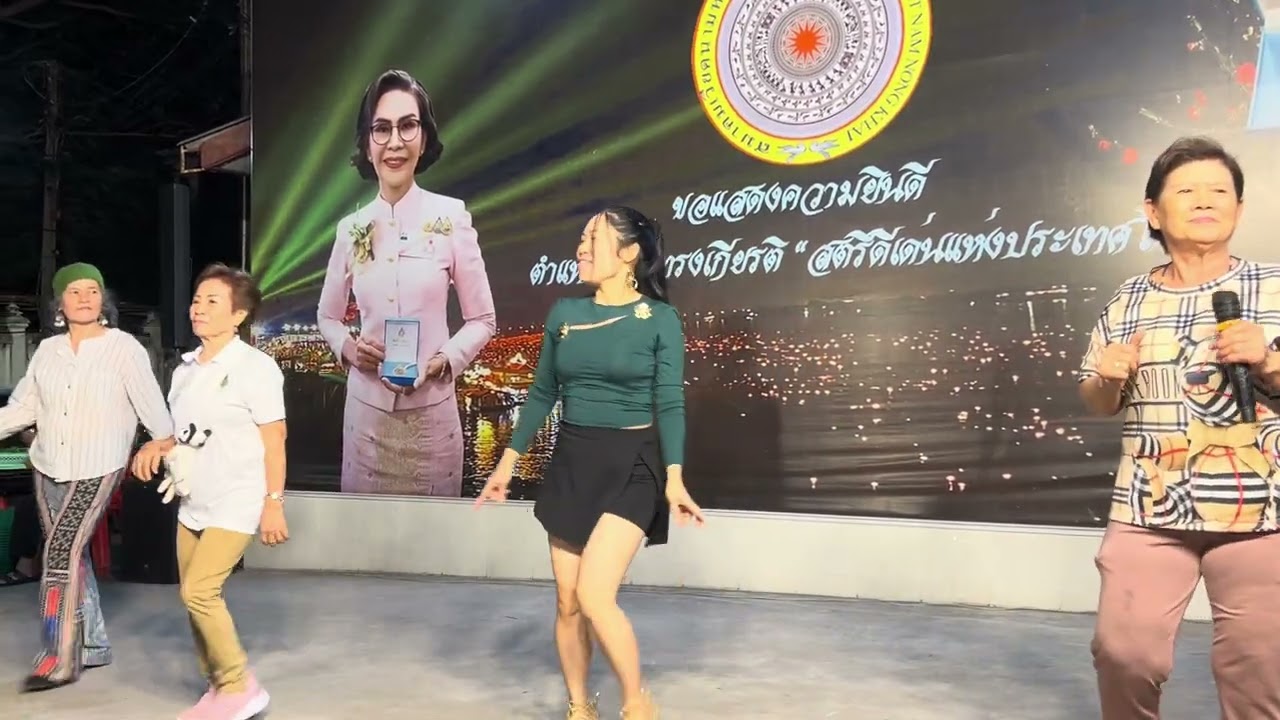 8/2/2569 ร้องรำทำเพลงในงานสังสรรค์ แชร์￼สมาคมเวียดนามหนองคาย
