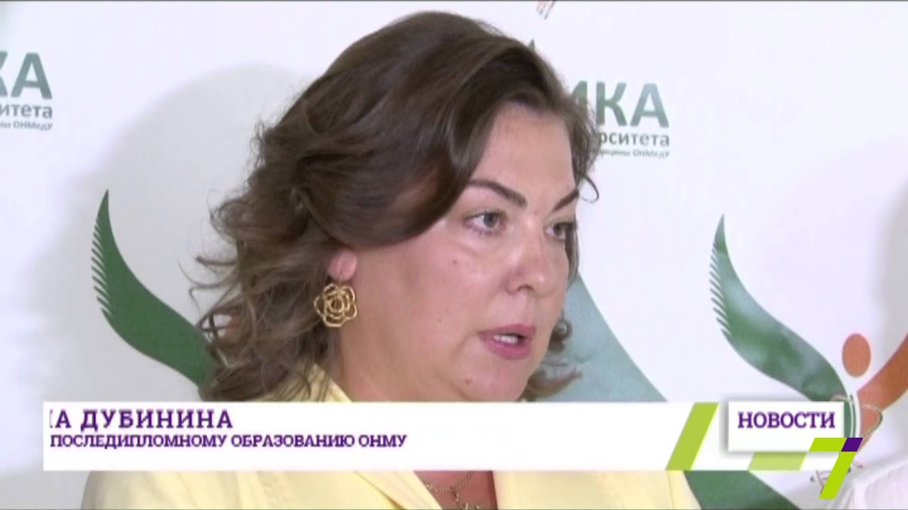 Университетская клиника в Одессе. Опыт для столицы