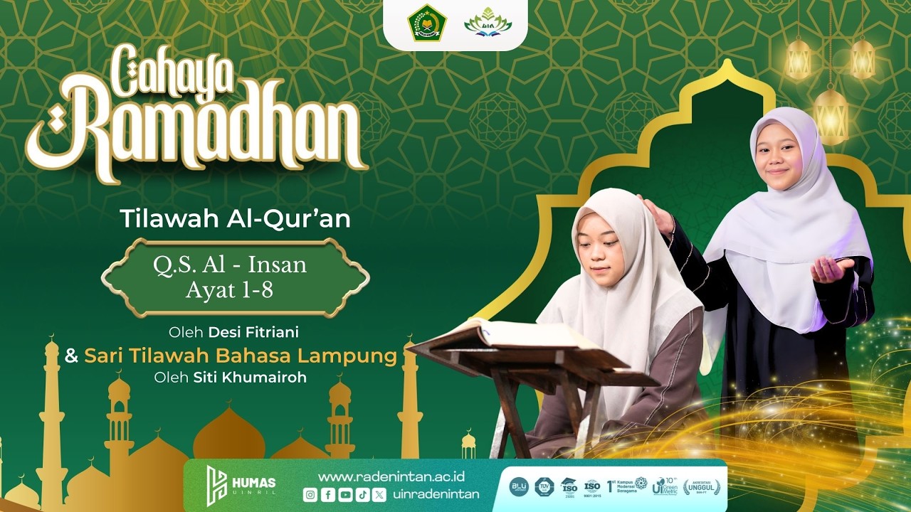 Tilawah Al-Qur'an | QS. Al-Insan Ayat 1-8