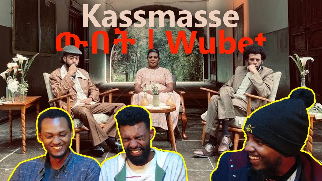 ካስማሰ አሁንም እጅግ የሚያምር ቪድዮ ሰራ / ውበት | Wubet (Official music video) reaction / AWRA.