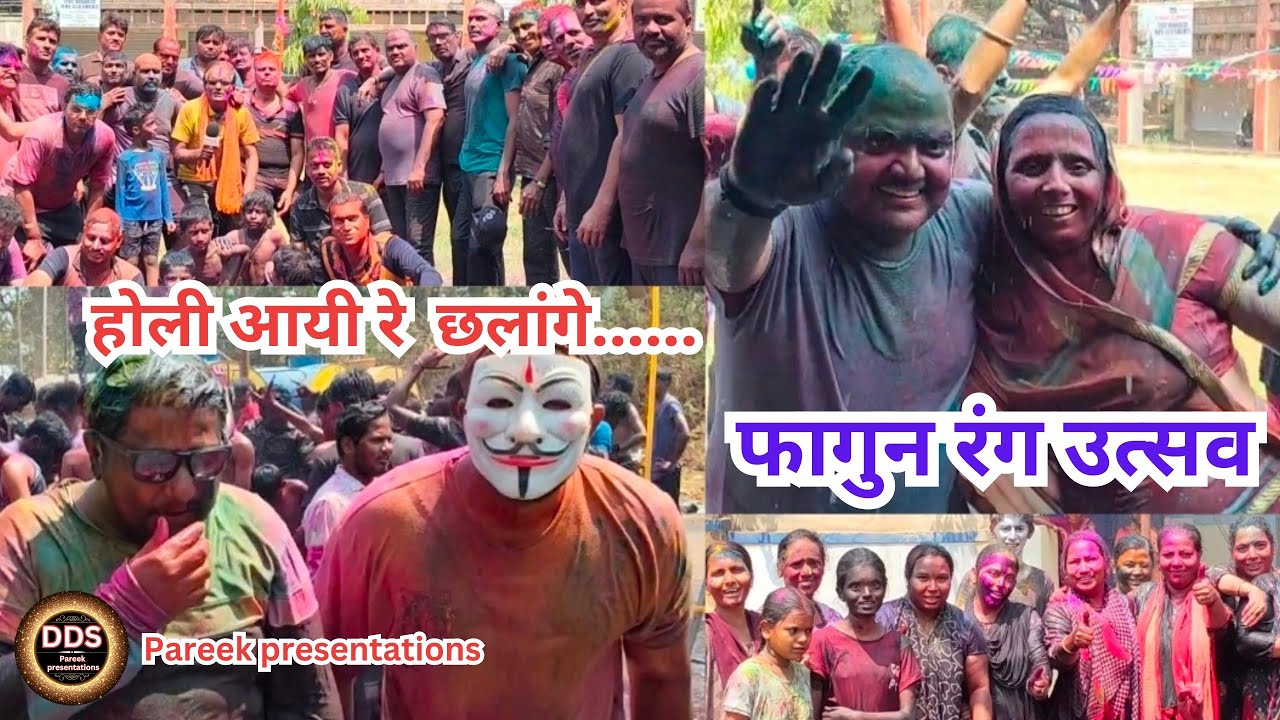 HOLI. DANDELI WALI... 04.03.26 🫟🙏🫟🙏🫟🙏