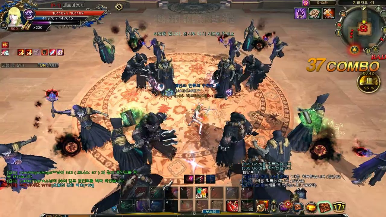 C9 BD(Blade dancer) +20 Dominator's castle / 20강 블댄 지배자성