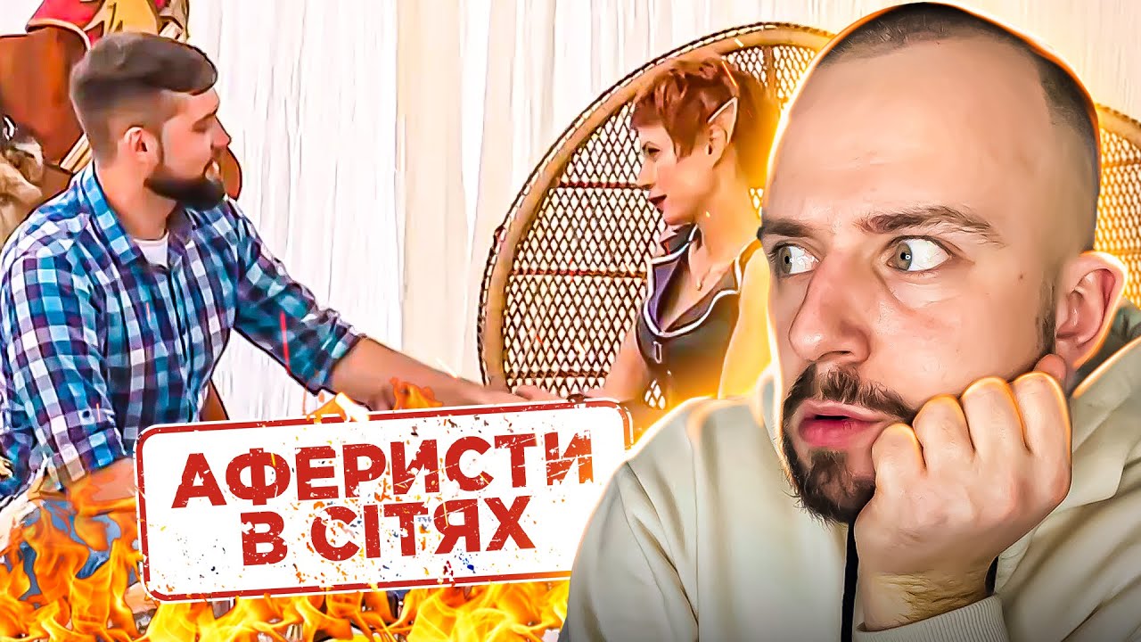 Аферисти в сітях ► Бонуси в супермаркеті, чрєвовєщаніє та віртуальний кекс  ► 1 випуск ► 7 сезон