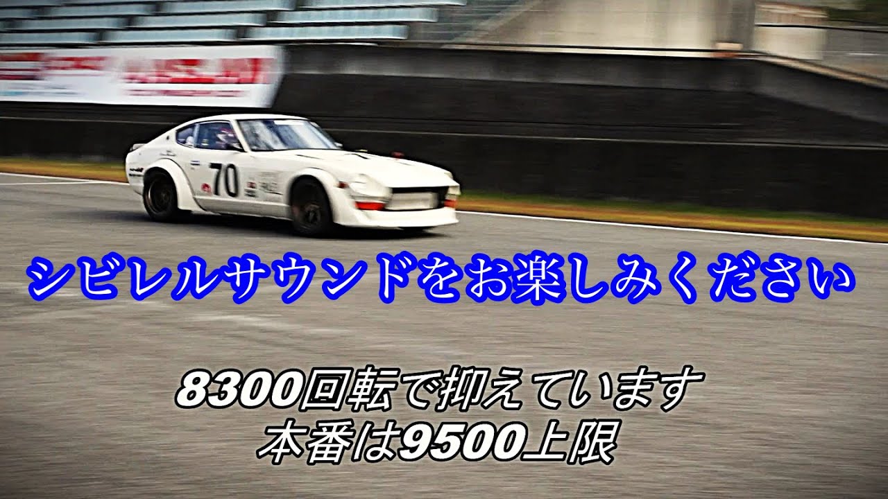 【真庭速祭2025】TC24-B1Z　本番に向けてのテスト走行！