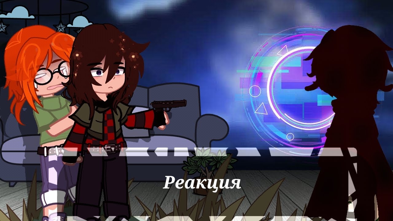 「 Реакция Последней Реальности на Lololowk'y/Лололошку (ТО)  」