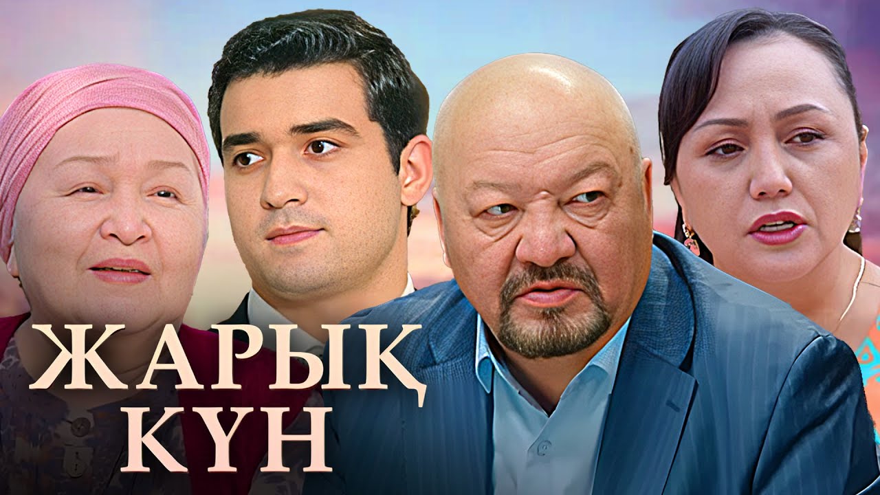 Тұсаукесер! «Жарық күн» телехикаясы. 16-20 бөлім