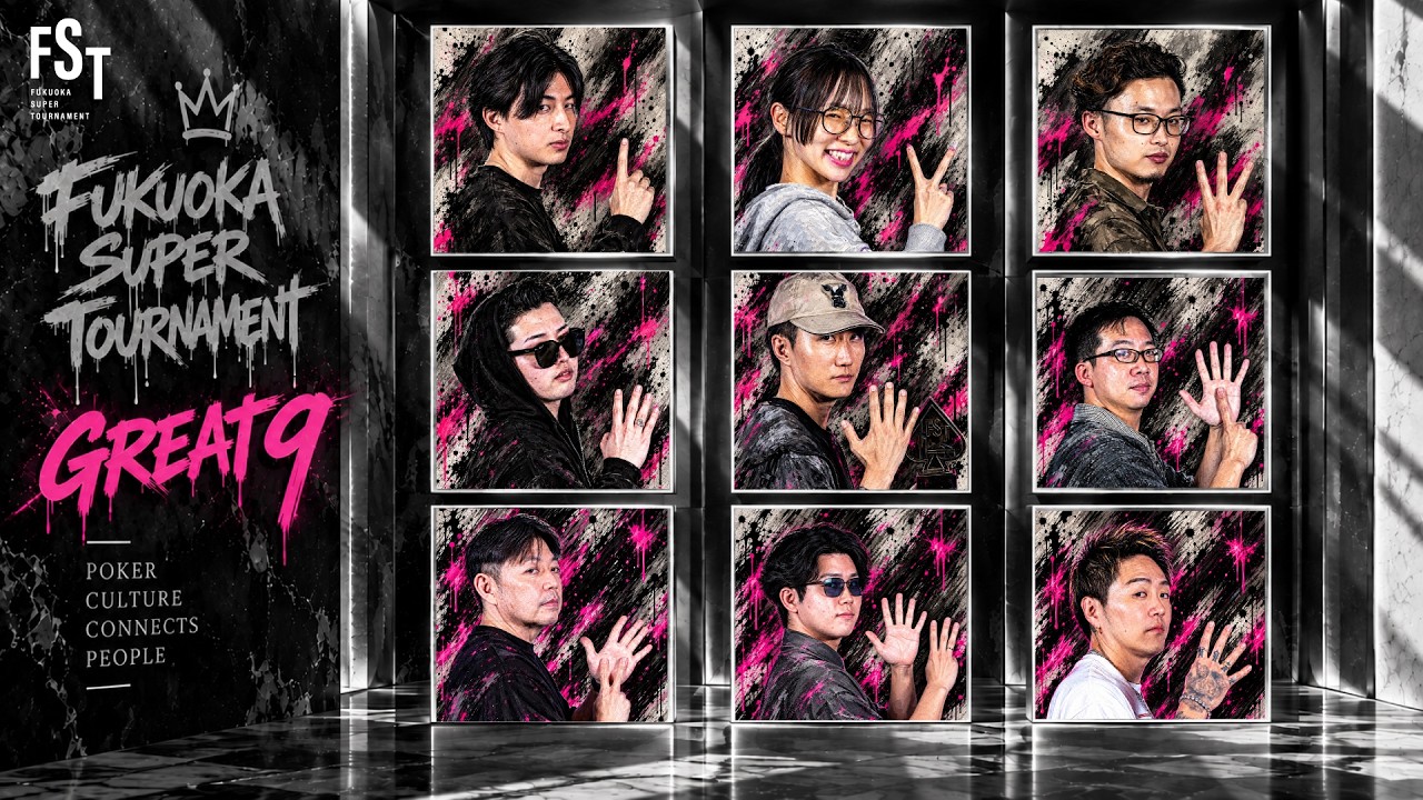 【FST RFID】#1 MainEvent FinalTable