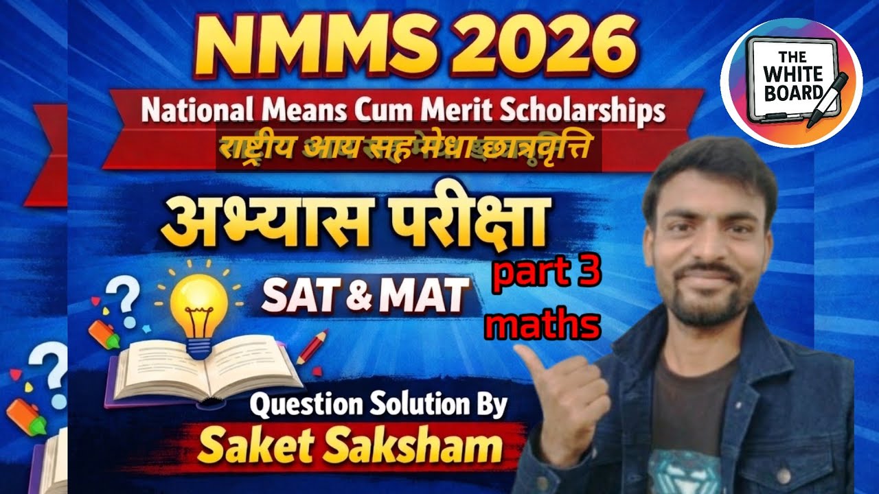 NMMS practice exam || Sat part 3 maths video by saket saksham