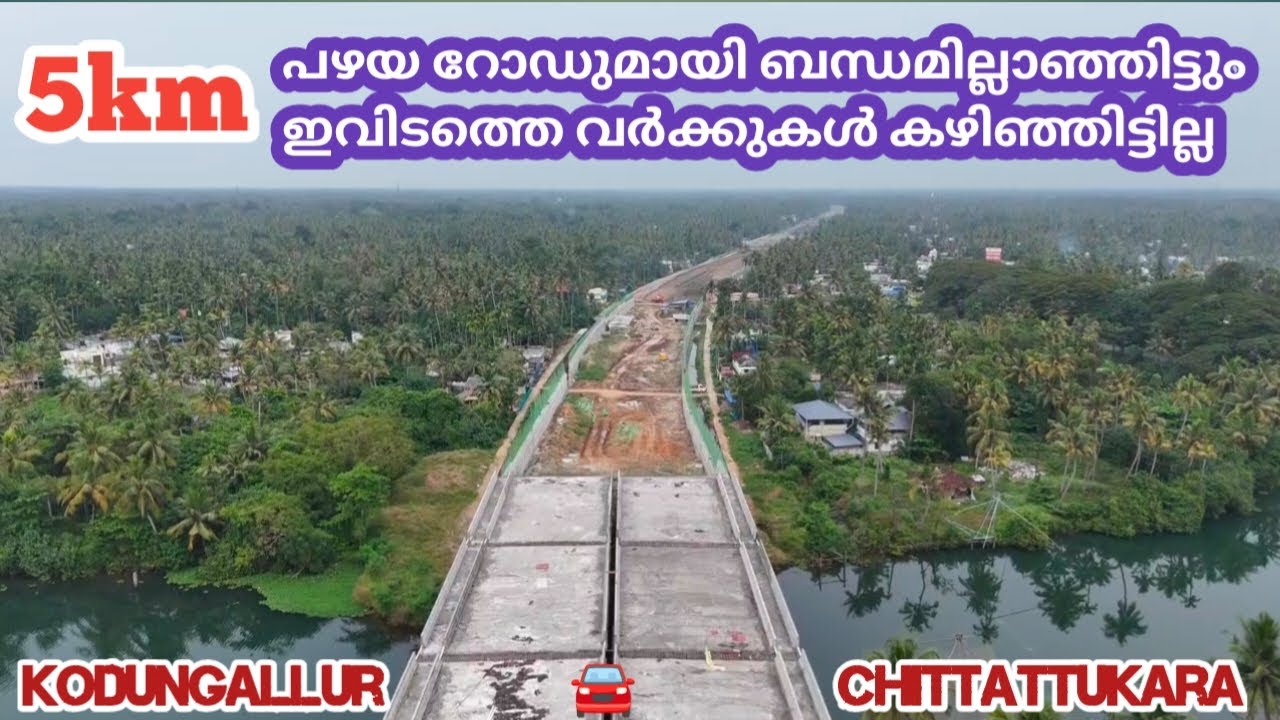 Kodungallur to chittattukara national highway update | paravur nh66 work #storybygoutham #kerala
