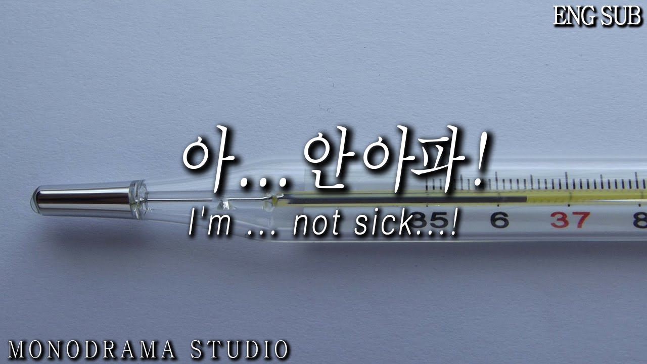 [ENG SUB] 여친한테 아픈 거 숨기다가 들킨 남자친구 Role play ASMR