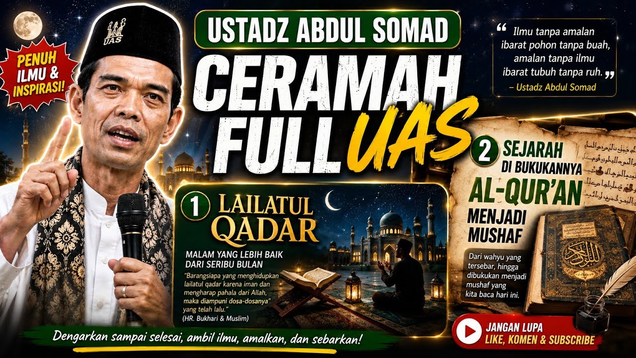 CERAMAH UAS PENUH ILMU ||| LAILATUL QADAR DAN SEJARAH DI BUKUKANNYA AL-QURAN