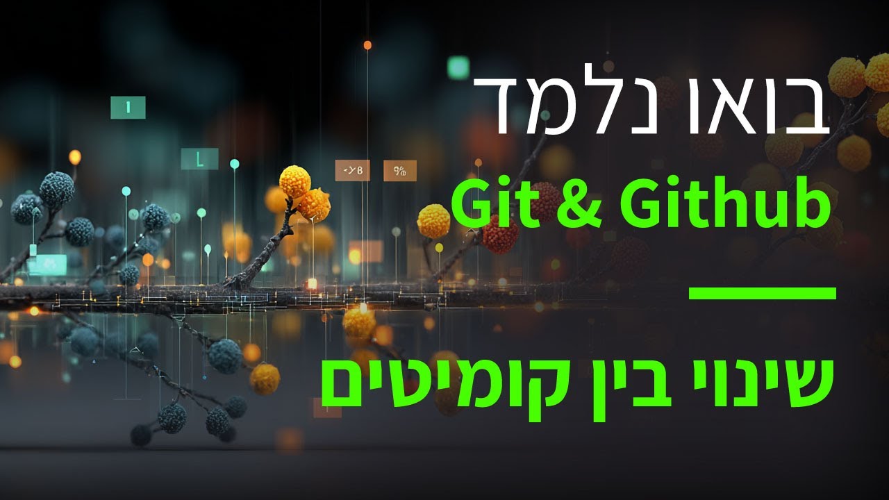 קורס Git & GitHub פרק 45: שינוי בין שני קומיטים