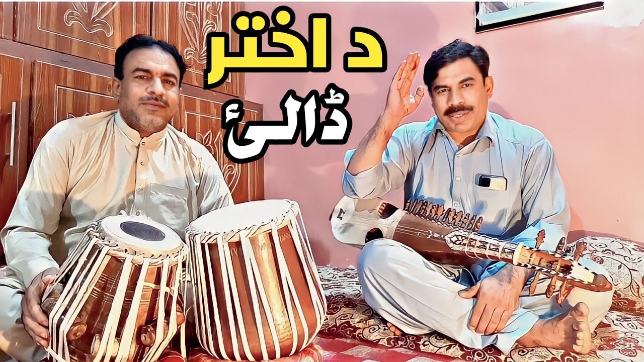 Mast Logaray Saaz 🔥 | By Amjad Malang Ustad | Zulfiqar Ustad | 2023 Mast Rubab Saaz | Garam Rabab