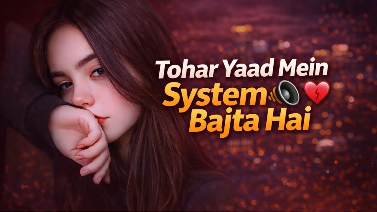 “Yaad Mein Tum Hi Rehte Ho 💔 | Emotional Bhojpuri Sad Beats”