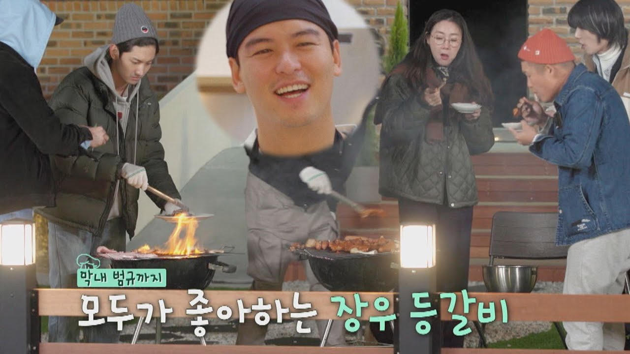 장우(Lee Jang-woo)가 장우했다👏 모두 맛있게 먹은 숯불 등갈비 시고르 경양식(Bistro Shigor) 9회 | JTBC 211230 방송