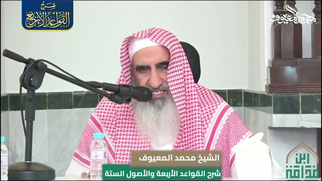 16  للناس عند المصائب أربع مقامات