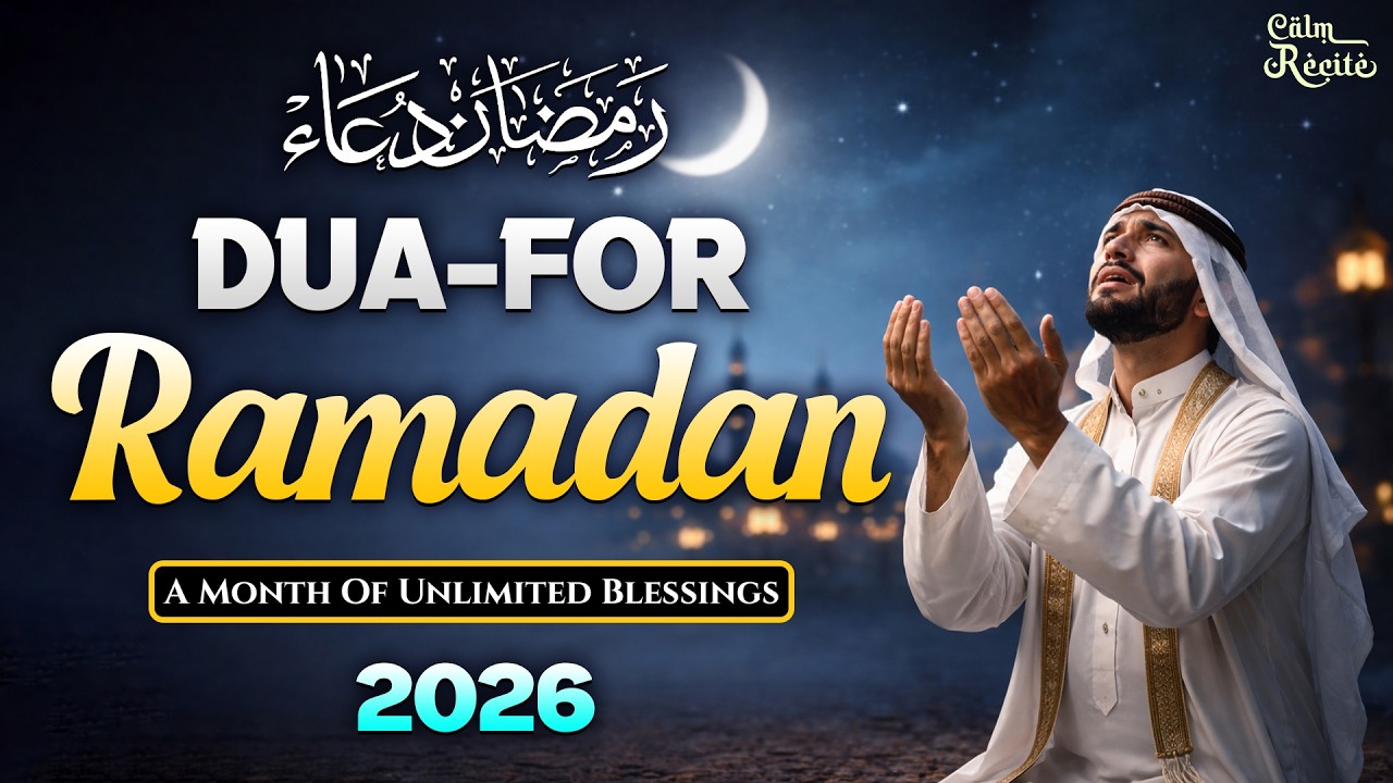 A Powerful Ramadan Dua 2026 🤍 | Allah’s Help in Impossible Situations | Calm Recite
