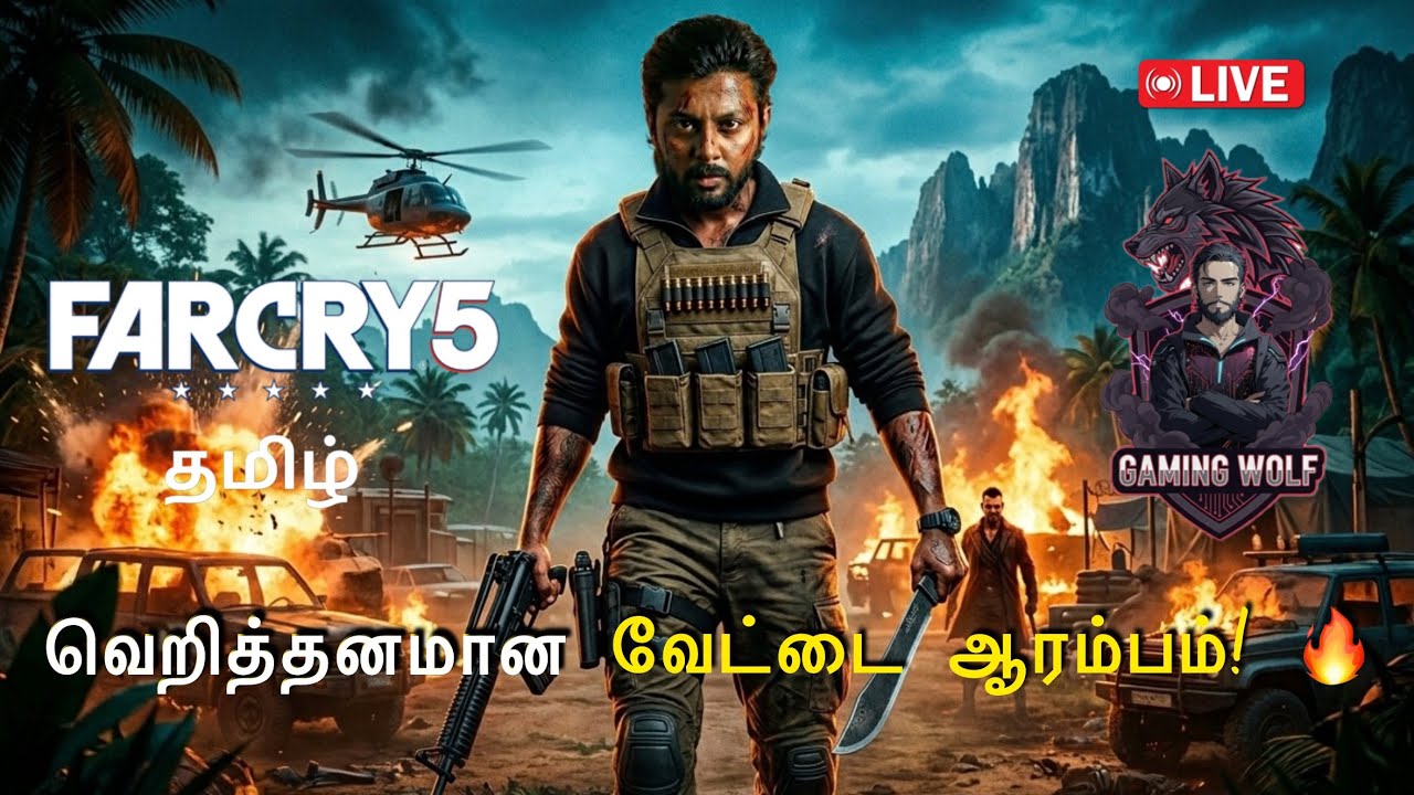 🔴Joseph seed-ah Mudikka porom!🔥| Far cry5 Gameplay Tamil Live Stream | PS5 |Epi#4| Gaming Wolf-Tamil