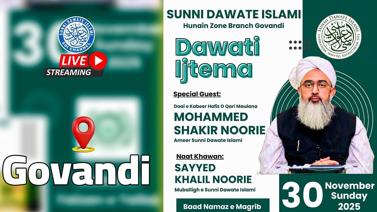 Live | Dawati Ijtema | Govandi | Maulana Shakir Noorie