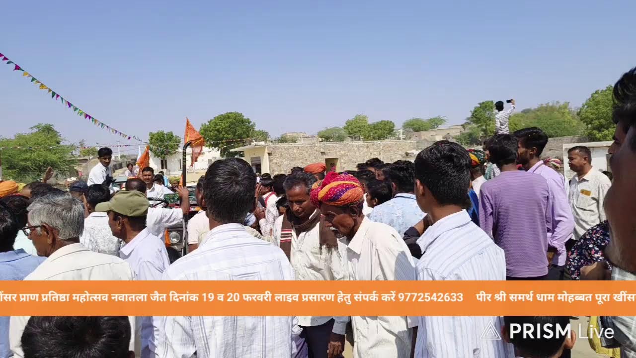 Live streaming of धोरा री धाक