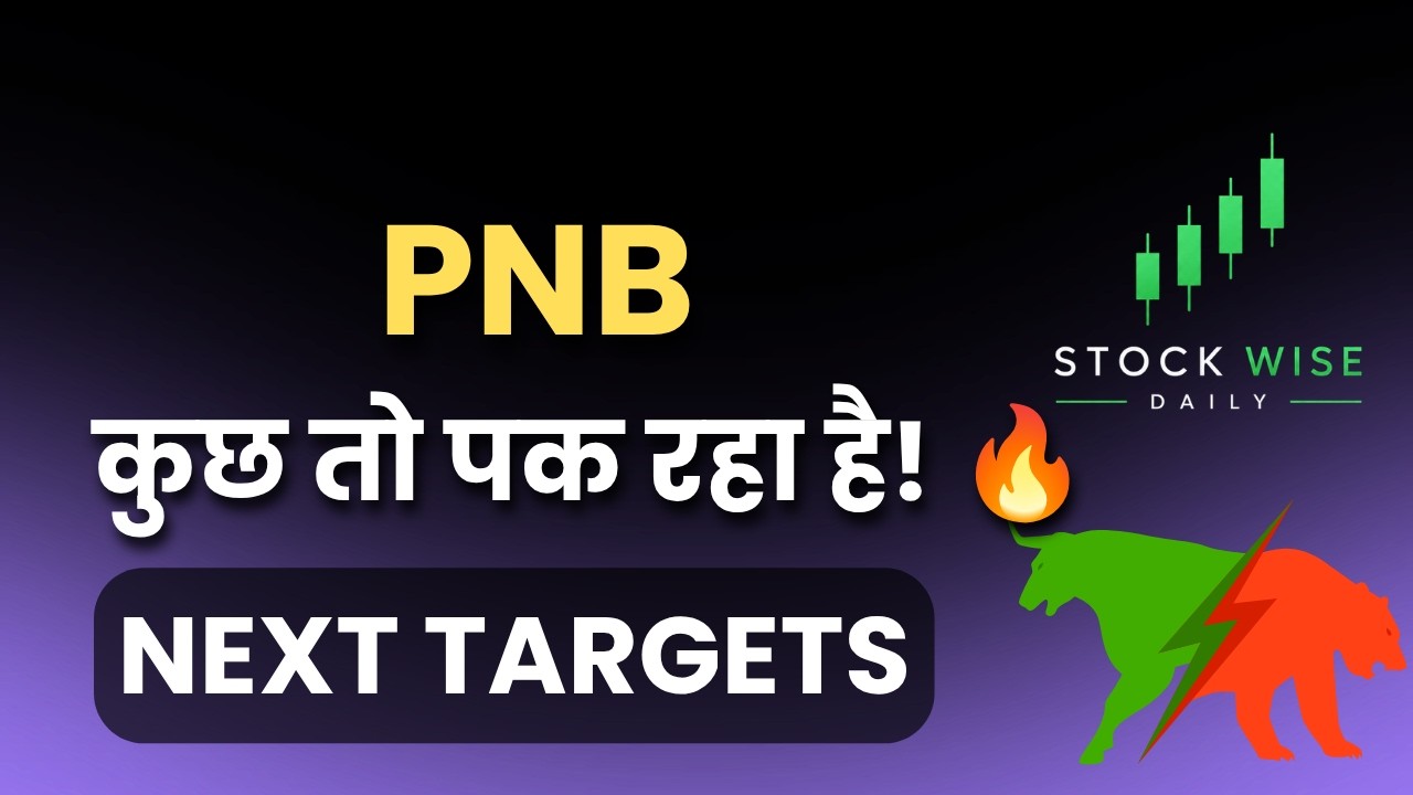 PNB Bank Shares Analysis, PNB Share News, PNB Bank Share Latest News, PNB Bank Share Price Target
