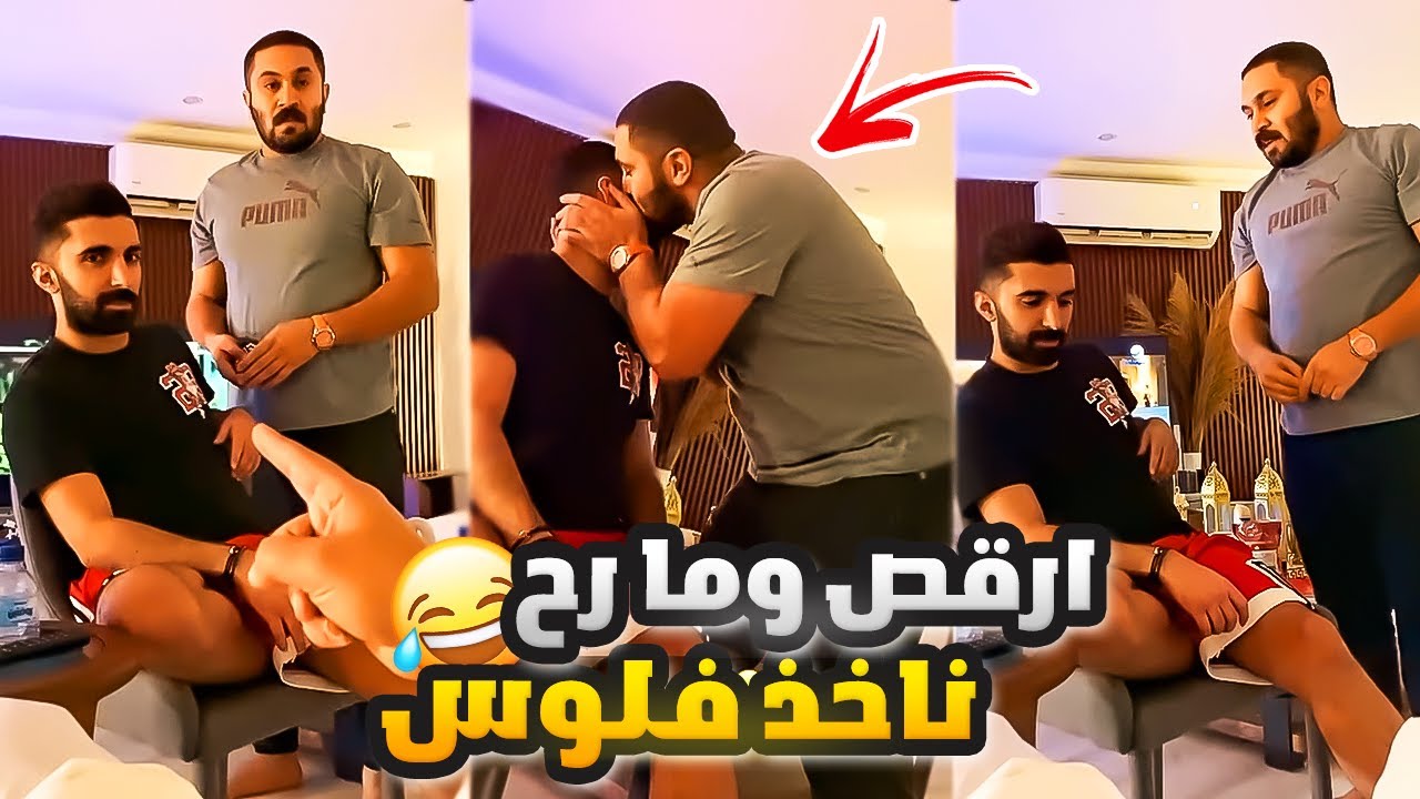 فهد العرادي سناب [ 536 ] علاوي كل مرة يخسر بالتحدي 😂🔥