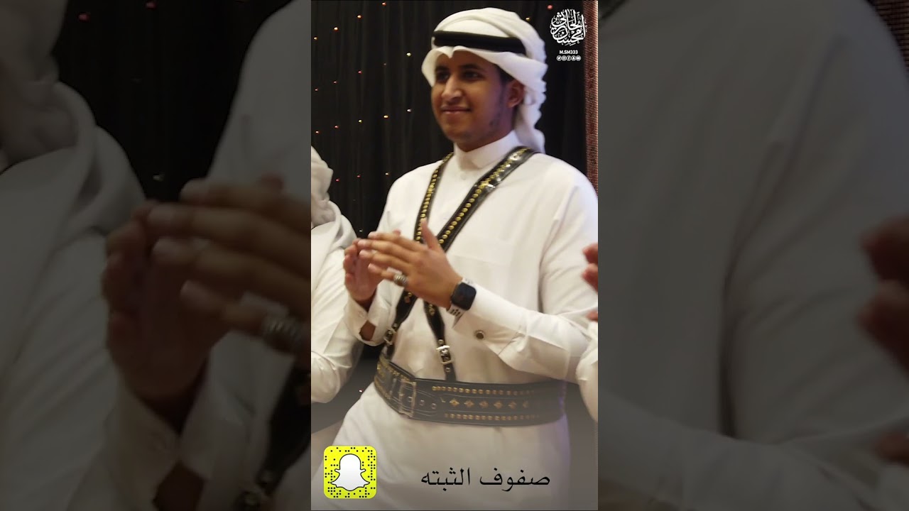 صفوف الثبته