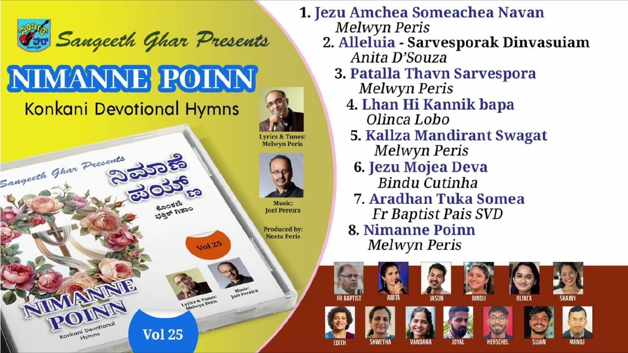 3. Patalla Thavn Sarvespora - Melwyn Peris | NIMANNE POINN