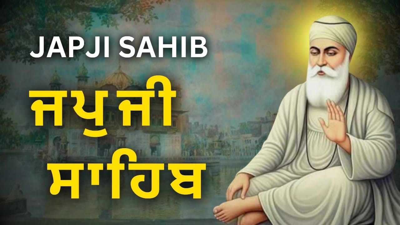 Japji Sahib Live Kirtan | ਜਪੁਜੀ ਸਾਹਿਬ ਲਾਈਵ ਕੀਰਤਨ | Full Path Gurbani