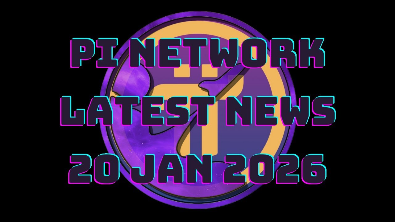 Pi Network &mdash; последние новости от 20 января 2026 года