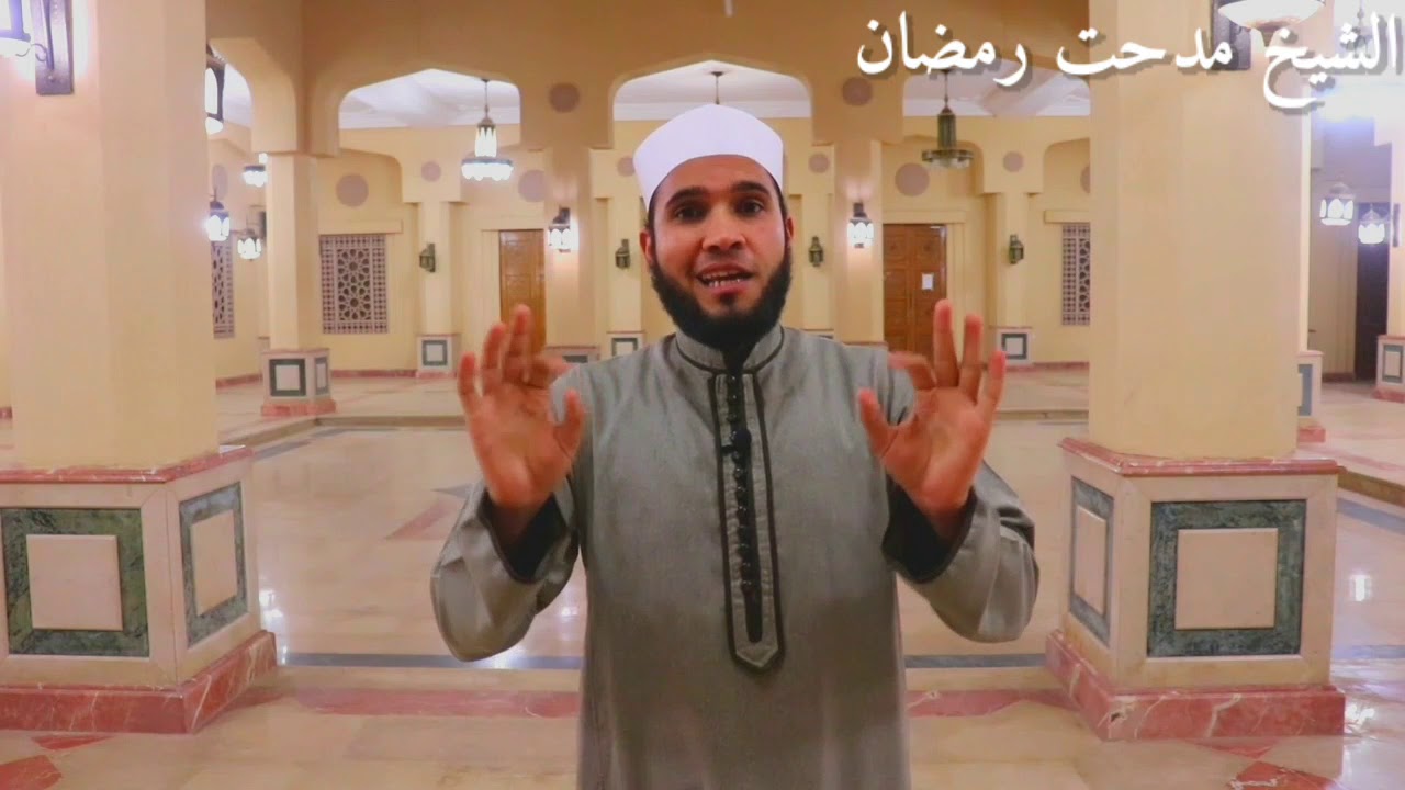 أغرب وأعجب قصة في فضل الصلاة على النبي | الشيخ مدحت رمضان