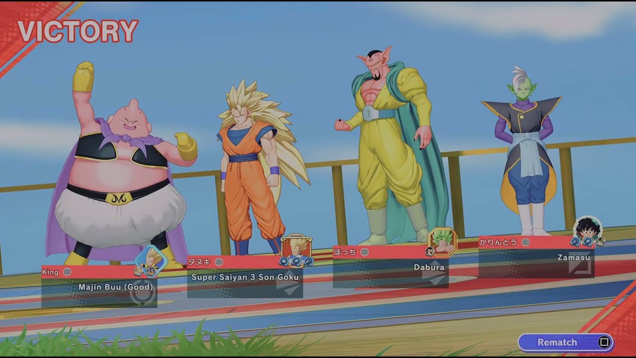 DRAGON BALL GEKISHIN Part 2 Gameplay | Intense Fights 🔥 | No Commentary