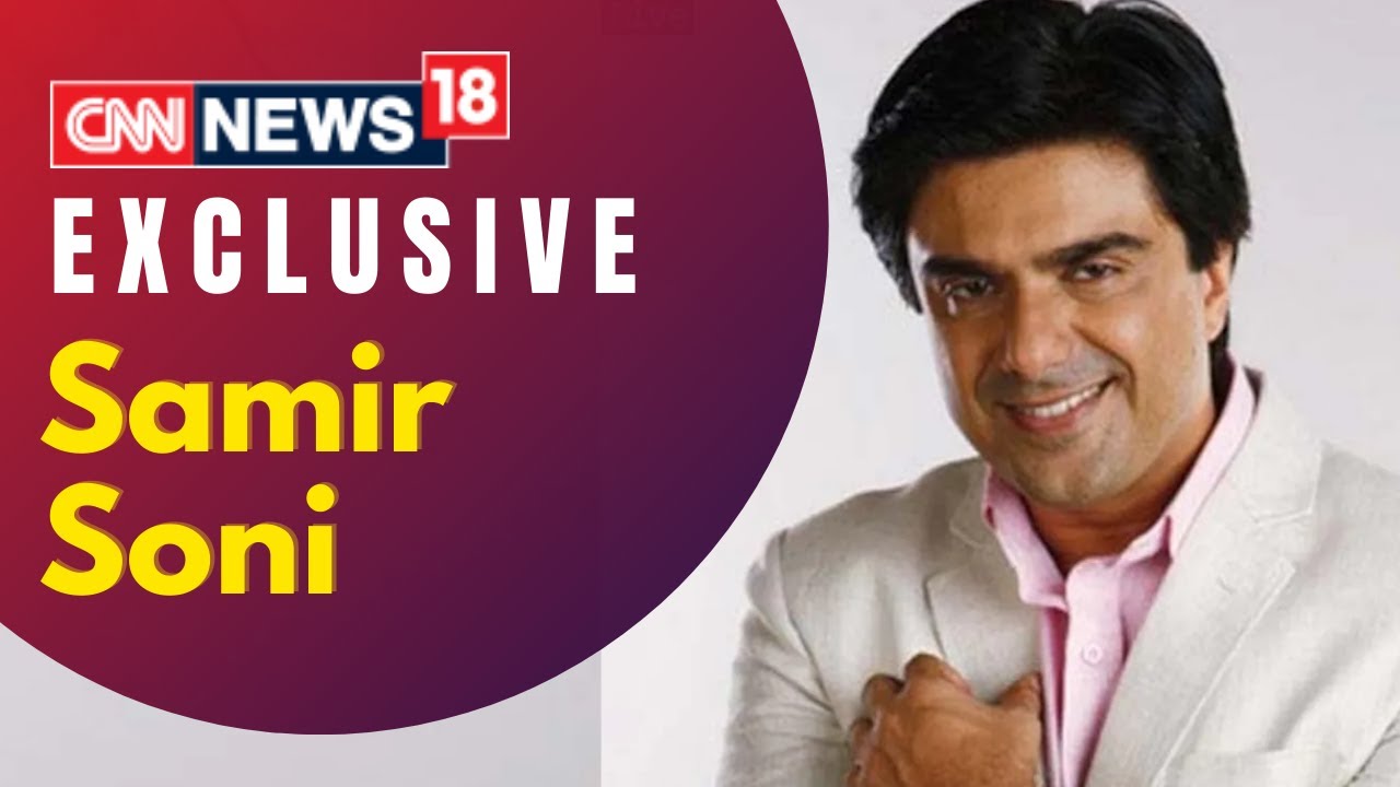Samir Soni Interview | My Experiments With Silence | Sushant Singh Rajput | Latest News | CNN News18