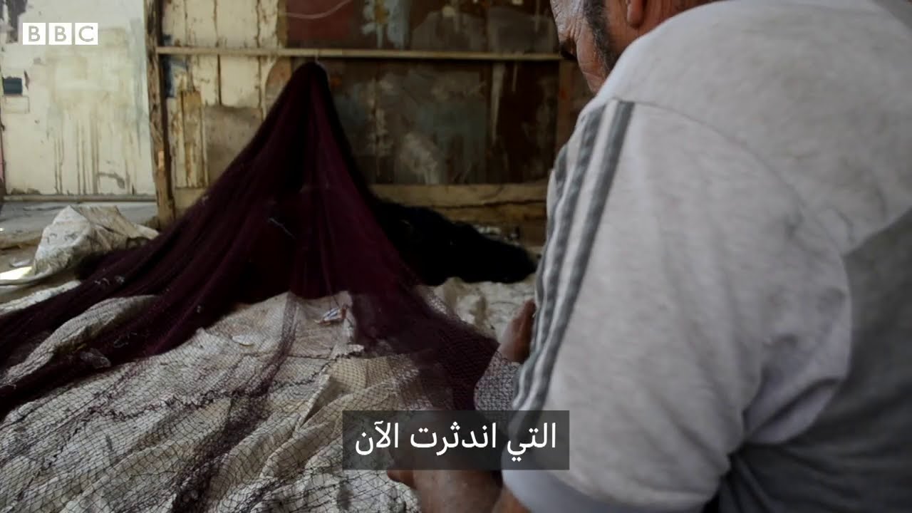 أنا الشاهد: مصر: صناعة شباك الصيد اليدوية في بورسعيد مهنة تواجه خطر الاندثار