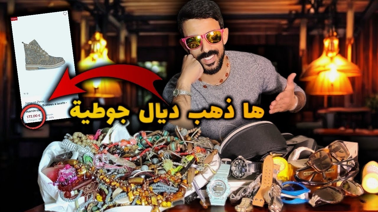 جبت ليك الهوتة من جوطية سوق السبت 🎖️ ليغدير بها لݣاميلة 🤑💸 سلعة الخبز