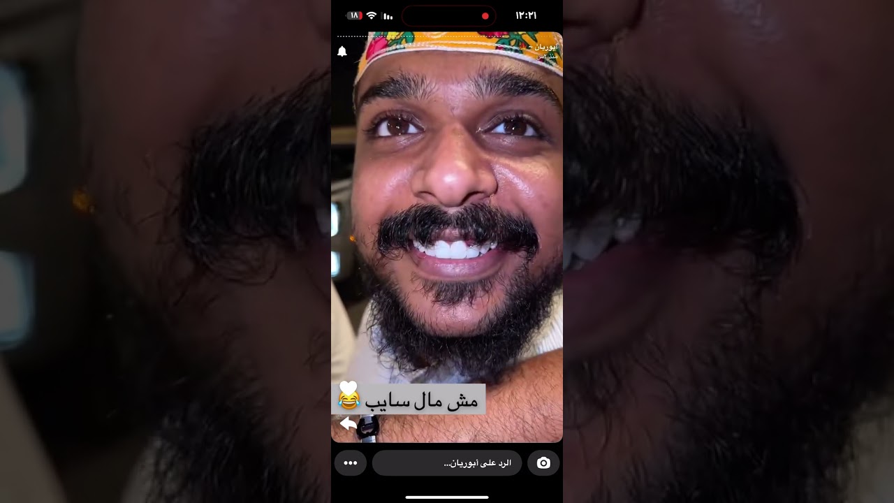 أبو ريان فاجأ أبو حلا