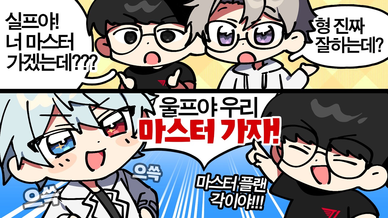 골드 핵쟁이에서 플래 핵쟁이로 진화