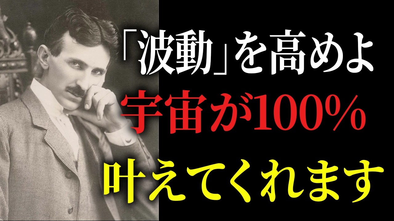 【※99％は知らない】