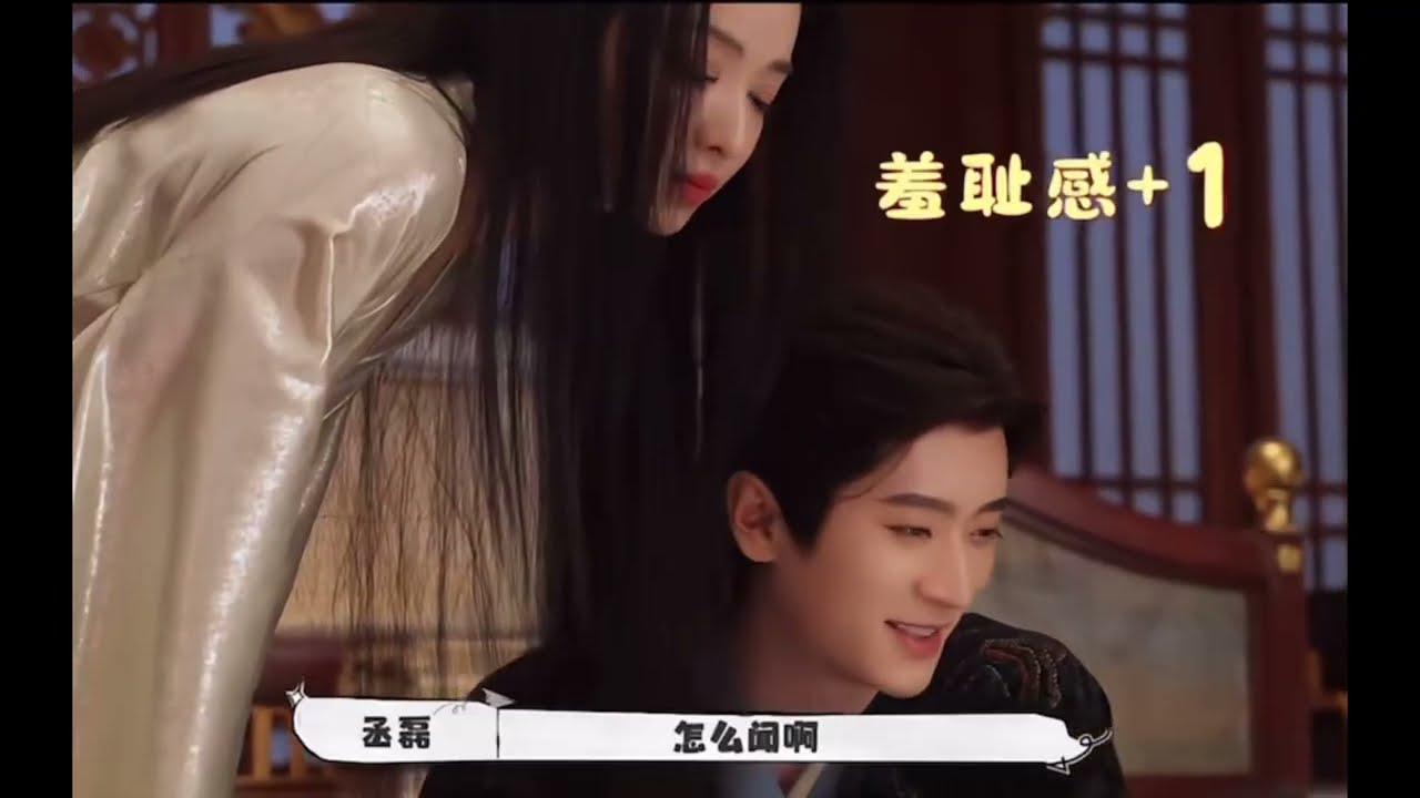 [BTS] How Are You movie. Cheng Lei as Xia Hou Dan, Wang Churan as Yu Wan Yin