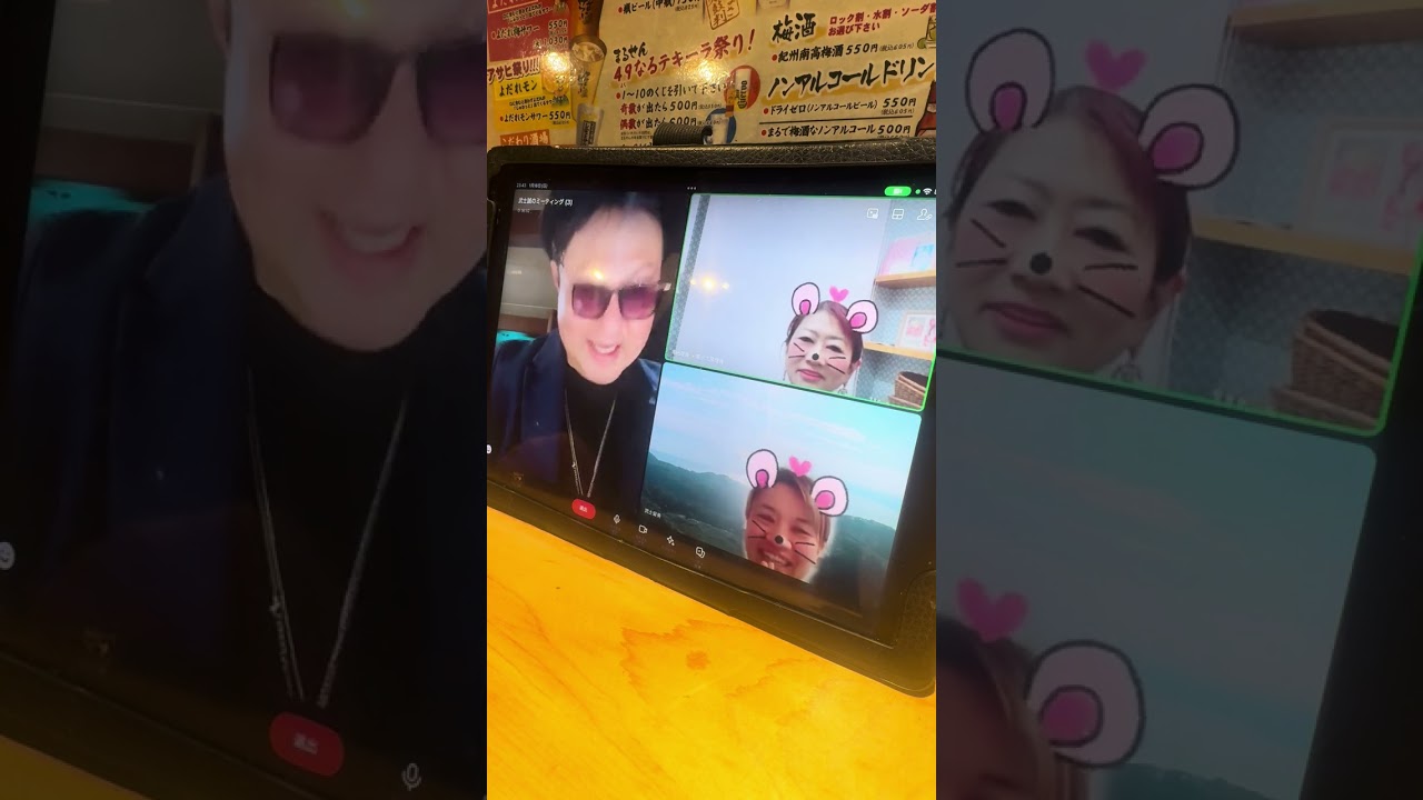【銀座まるかんのお店茨城るんるん日立店】一人さん最新の波動◯指輪様の波動◯御福分の波動武士留美・武士誠　