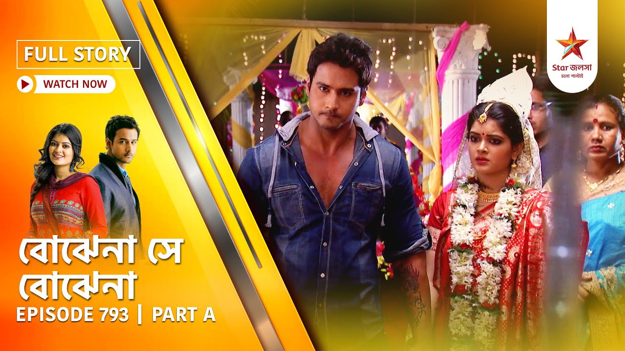Best of Bojhena Se Bojhena | Episode 793 | Part A