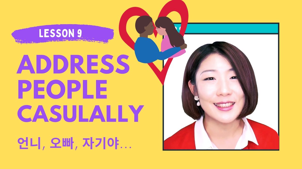 Korean lesson #9 How to address your boyfriend in Korean.(informal/couple/friends/family)