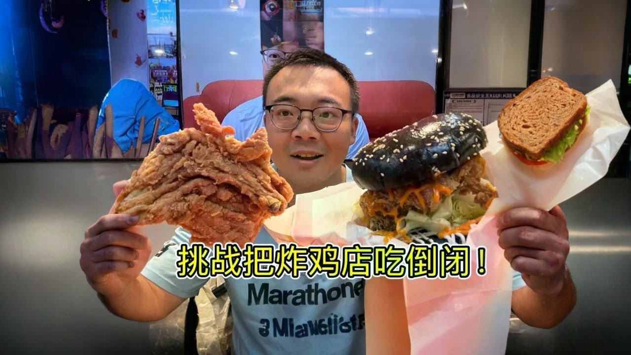 想吃免费炸鸡，所以在天津投资一家炸鸡店，看看多久可以吃倒闭 店名：许太阳炸鸡 天津乐宾店；
地址：天津和平区滨江道乐宾百货地下一层。 
个人推荐餐品：
手枪腿19.8元，
上腿肉9.8元，
半腿堡1