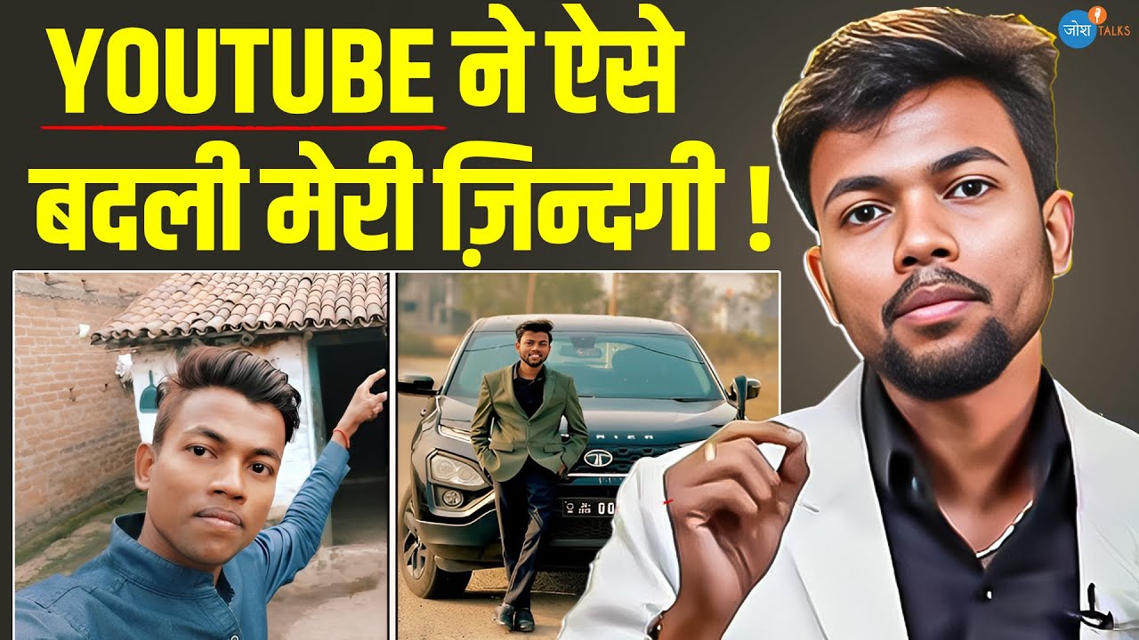 उस दिन हार मान लेता तो आज... | @ManojDey  | Manoj Dey story | Motivation | Josh Talks Hindi